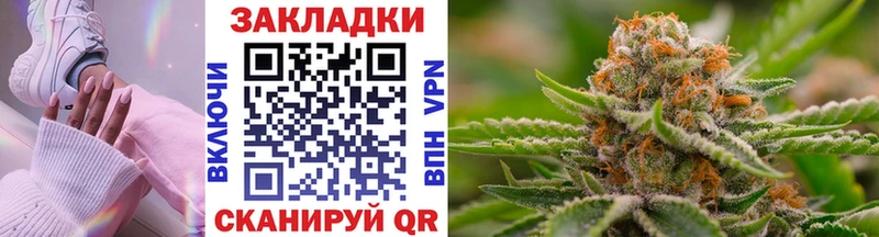 Каннабис Константиновск