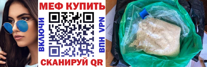 Какие есть наркотики Константиновск Альфа ПВП Мефедрон ГАШ Кокаин