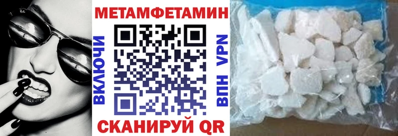 Амфетамин VHQ  купить  сайты  hydra зеркало  Константиновск 