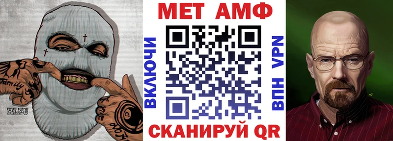 Amphetamine 98% Константиновск
