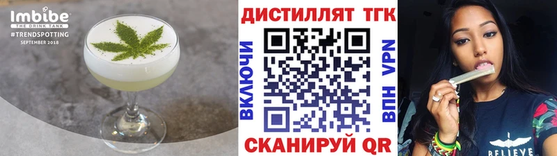Печенье с ТГК конопля  Константиновск 
