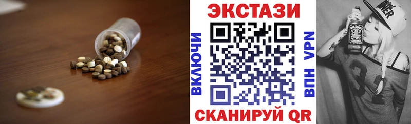 цены   Константиновск  Ecstasy 99% 