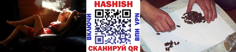 Гашиш VHQ  наркошоп  Константиновск 