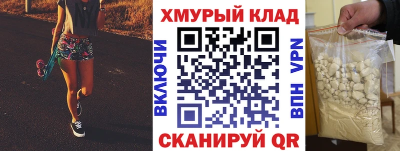 ГЕРОИН VHQ  Константиновск 