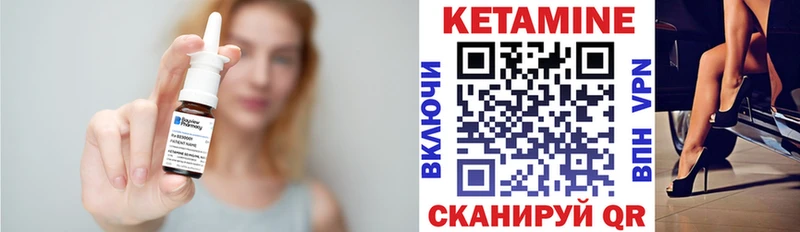 Кетамин VHQ  hydra онион  Константиновск  цены наркотик 
