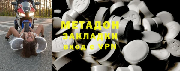 бутират Беломорск