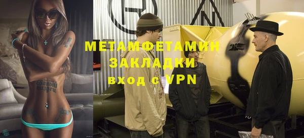 бутират Беломорск