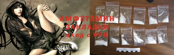бутират Беломорск