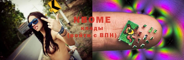 амфетамин Белокуриха
