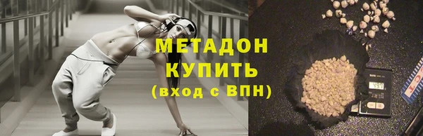 бутират Беломорск