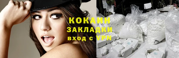 MESCALINE Белоозёрский