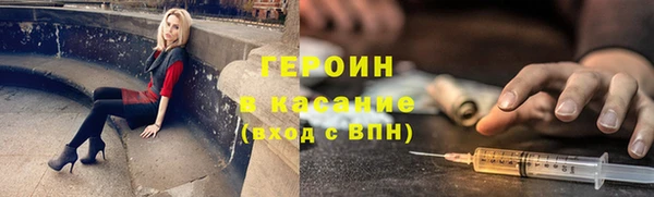 MESCALINE Белоозёрский