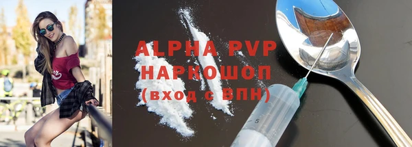 бутират Беломорск