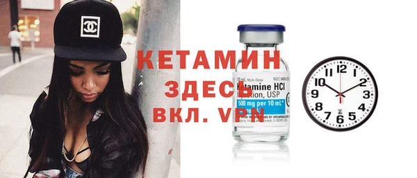 MESCALINE Белоозёрский