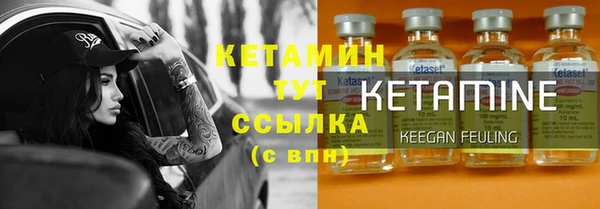 MESCALINE Белоозёрский