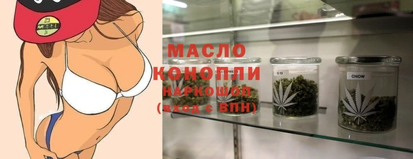 амфетамин Белокуриха