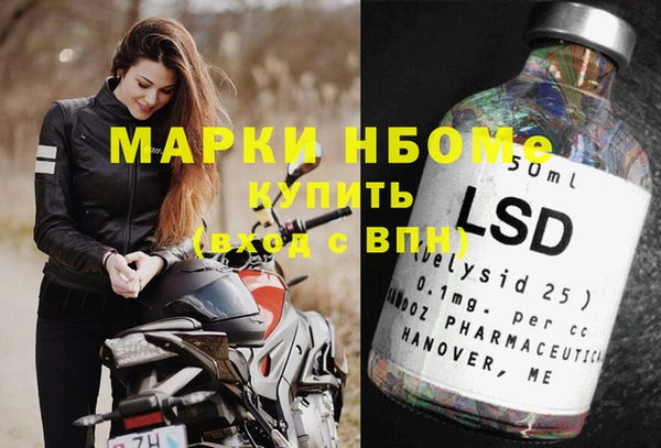 бутират Беломорск
