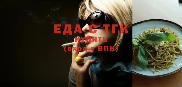 бутират Беломорск