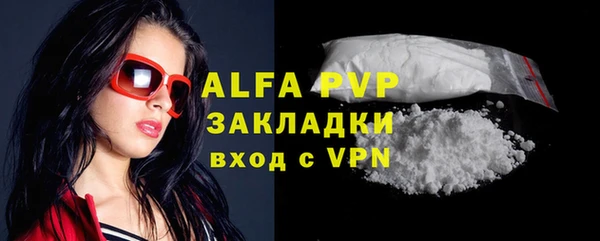 MESCALINE Белоозёрский