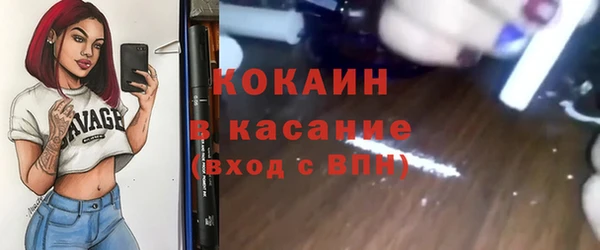 амфетамин Белокуриха