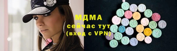 бутират Беломорск
