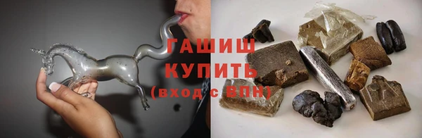амфетамин Белокуриха