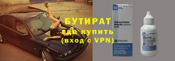 амфетамин Белокуриха