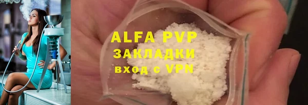 амфетамин Белокуриха