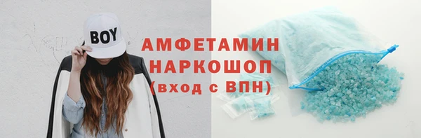 бутират Беломорск