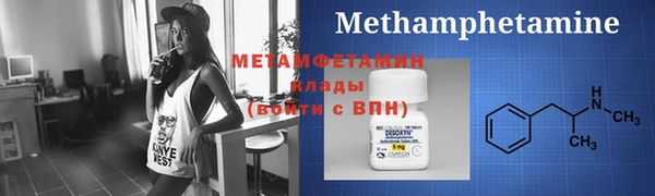 мет Навашино