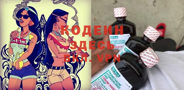 MESCALINE Белоозёрский