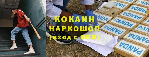 MESCALINE Белоозёрский
