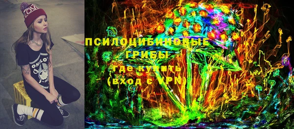 бутират Беломорск