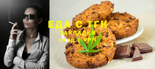 амфетамин Белокуриха
