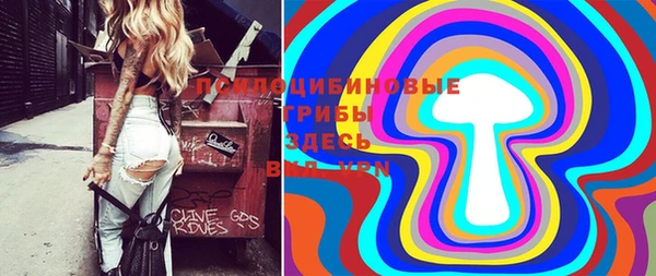 MESCALINE Белоозёрский
