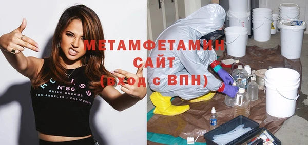 MESCALINE Белоозёрский