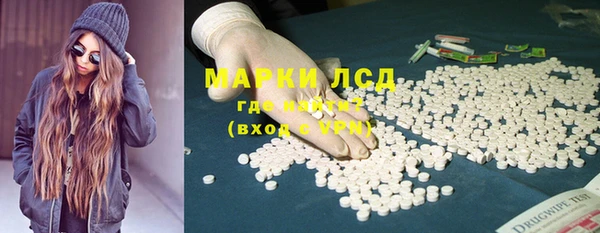 амфетамин Белокуриха