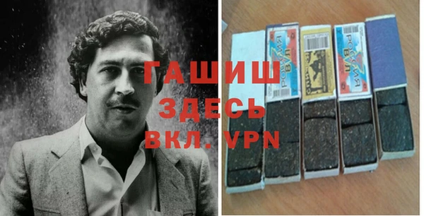 синтетический гашиш Наволоки