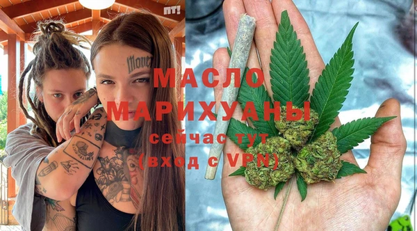 амфетамин Белокуриха