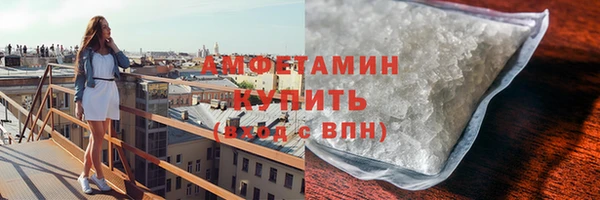 бутират Беломорск
