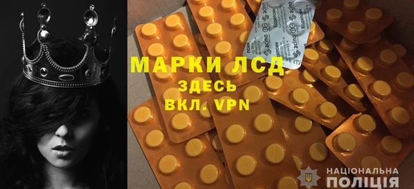 бутират Беломорск