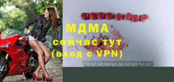 амфетамин Белокуриха