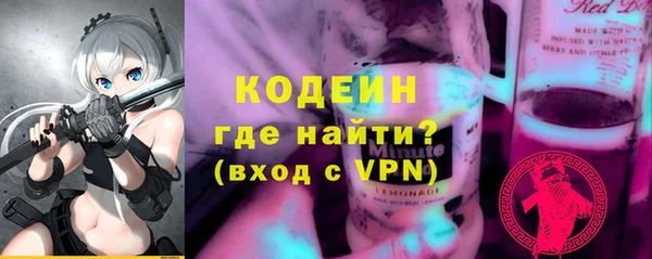 амфетамин Белокуриха