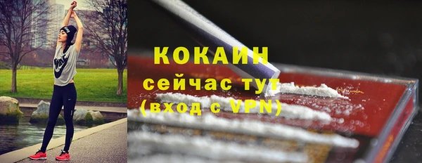 бутират Беломорск