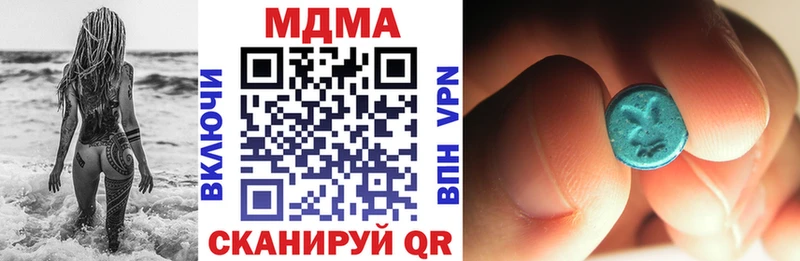 МДМА crystal Константиновск