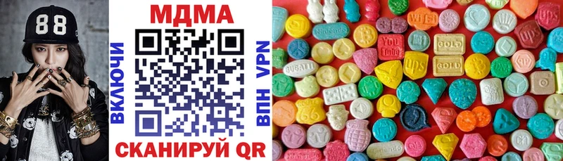 ссылка на мегу ТОР  как найти закладки  Константиновск  MDMA кристаллы 