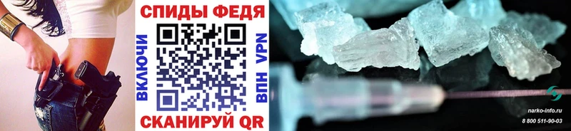 наркошоп  Константиновск  Первитин Methamphetamine 