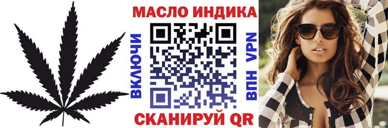 даркнет наркотические препараты  Константиновск  ТГК концентрат 