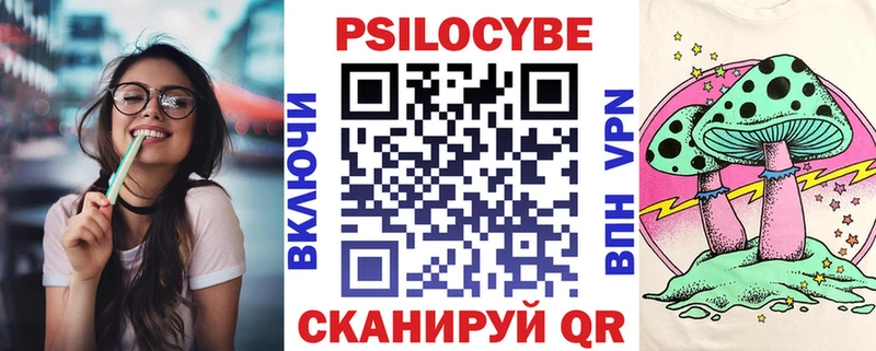 Галлюциногенные грибы ЛСД  дарнет шоп  Константиновск 