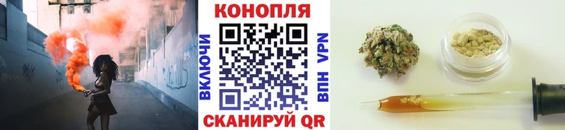 Марихуана план  Константиновск 